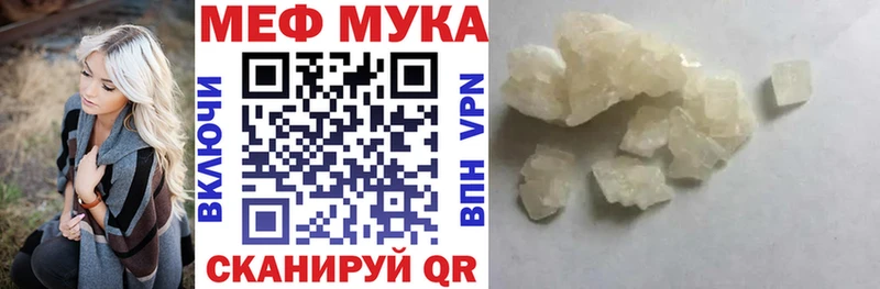 Купить закладку Котельниково COCAIN Alpha-PVP Гашиш Амфетамин Мефедрон