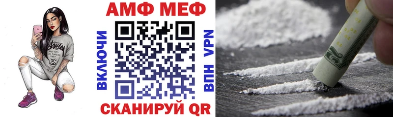 АМФ 98%  Котельниково 