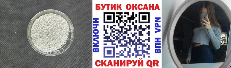 Бутират оксана  дарнет шоп  гидра как войти  Котельниково 