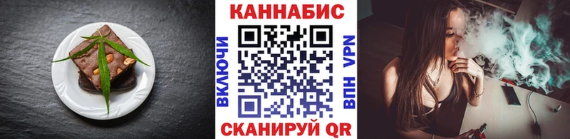 Canna-Cookies марихуана  Котельниково 