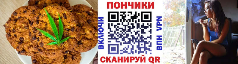Еда ТГК марихуана Котельниково