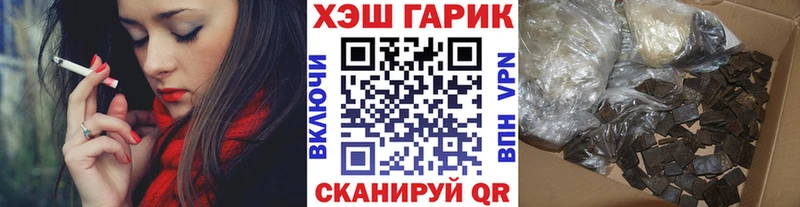 мориарти телеграм  купить наркоту  Котельниково  ГАШИШ гарик 
