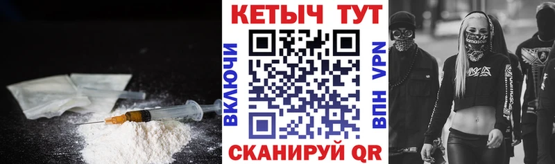 КЕТАМИН ketamine kraken как войти Котельниково