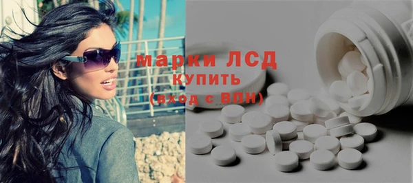 мет Балахна