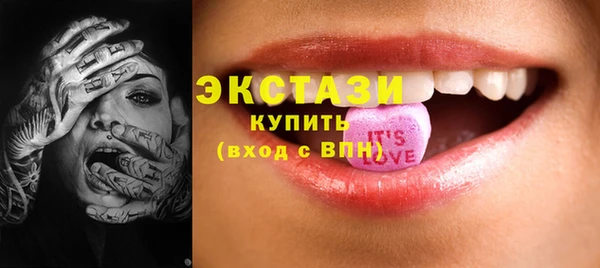 ECSTASY Баксан