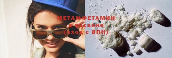 мет Балахна