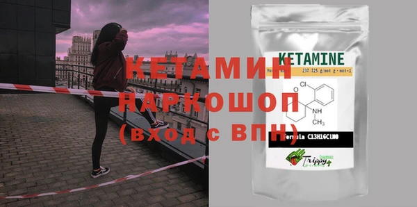 мет Балахна