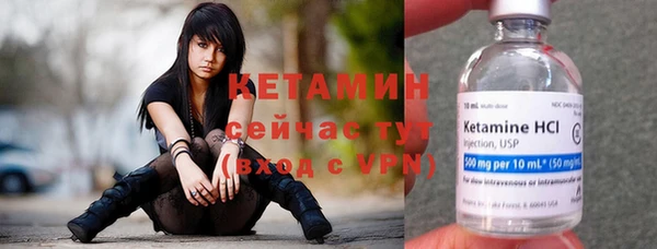 мет Балахна