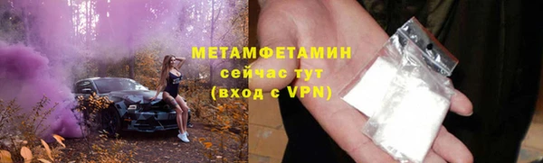 шишки Балабаново