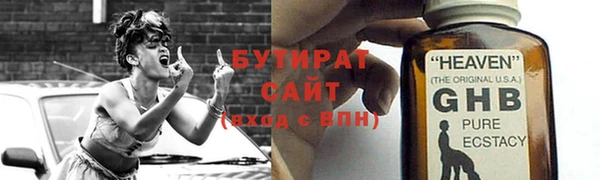 мет Балахна