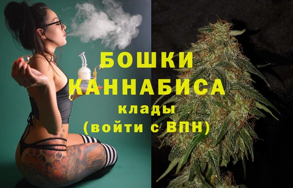 мет Балахна
