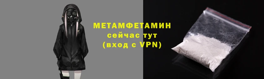 2c-b Горнозаводск