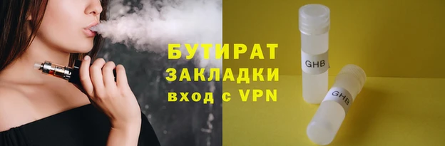 каннабис Верхнеуральск