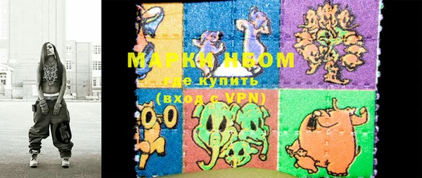 мет Балахна