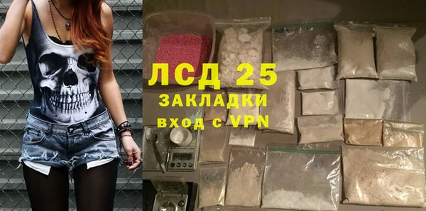 мет Балахна