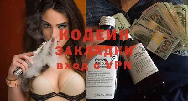 шишки Балабаново