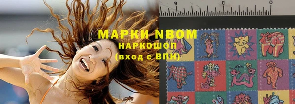 мет Балахна