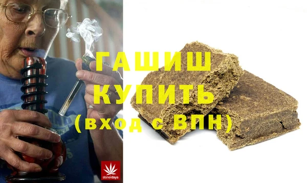шишки Балабаново