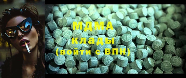марихуана Горняк