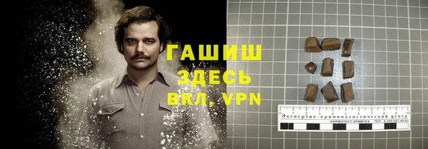 шишки Балабаново