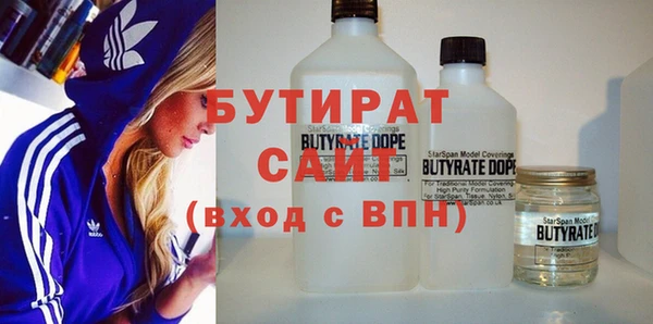 шишки Балабаново