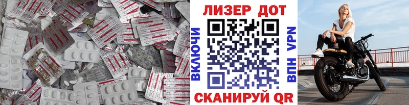 купить   Котельниково  Лсд 25 экстази ecstasy 