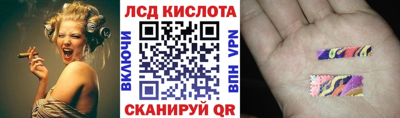 Марки 25I-NBOMe 1,8мг  как найти закладки  Котельниково 