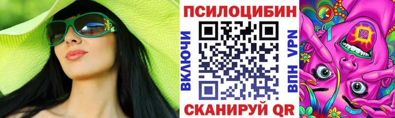 Галлюциногенные грибы MAGIC MUSHROOMS  дарнет шоп  Котельниково 