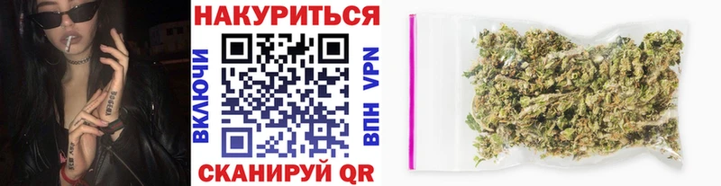 Шишки марихуана Amnesia  Котельниково 
